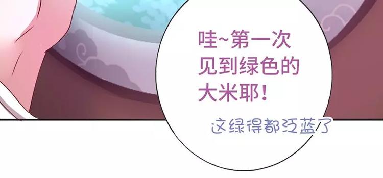 第5话 宝宝来了56