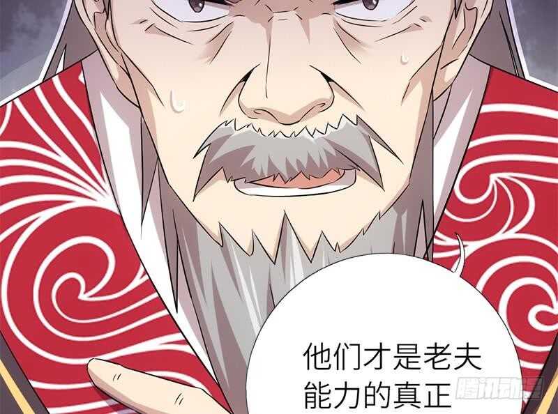 第53话 打了老的来小的44