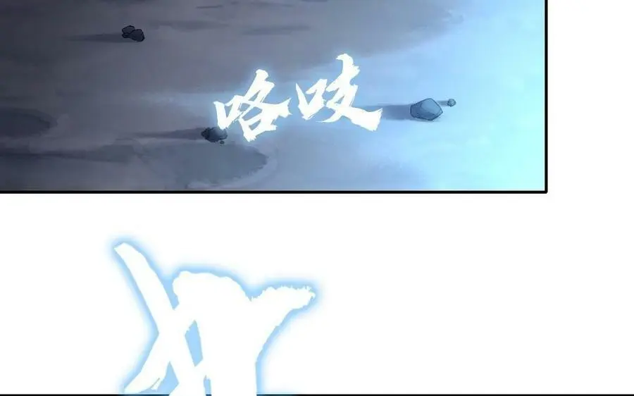 第299话 火种69