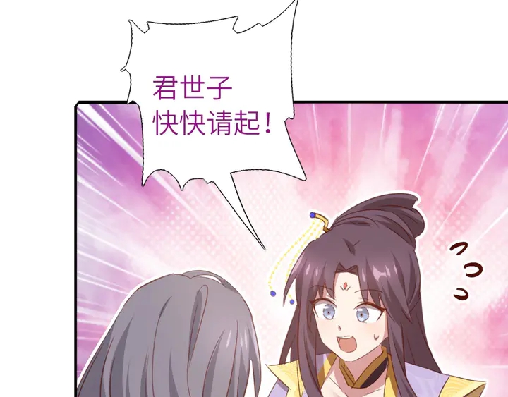 第209话 铜锁片53