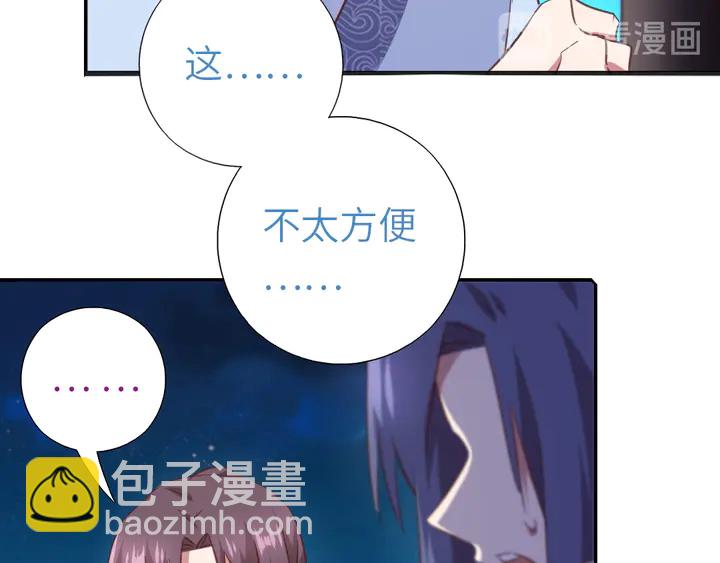 第210话 说清楚吧50