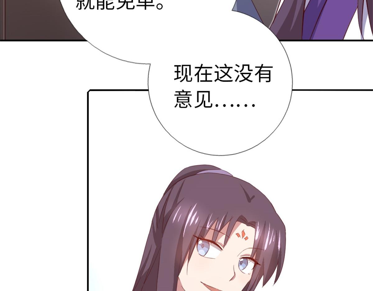 第100话 找茬与提意见32
