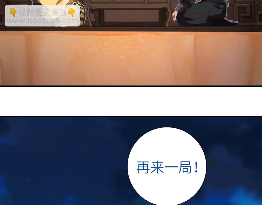 第213话 宵夜39