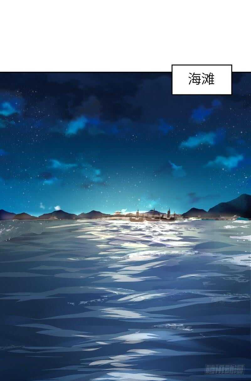 第122话 芳心纵火犯28
