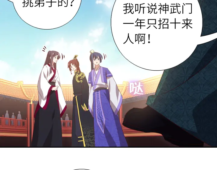 第206话 你选谁？63