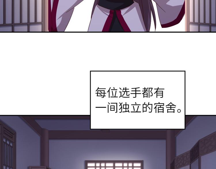 第156话 又见面了！44