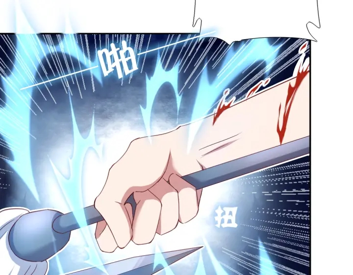 第239话 受死吧！47