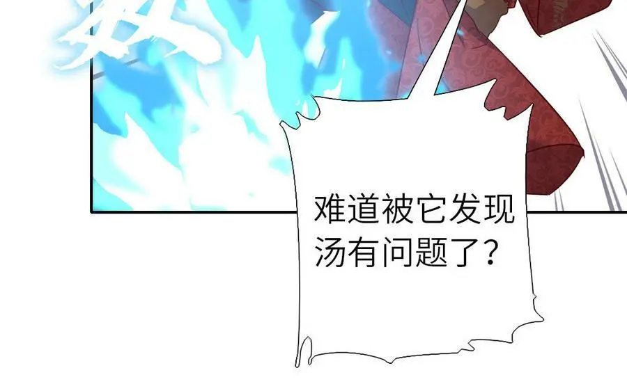 第298话 厨君子的汤50