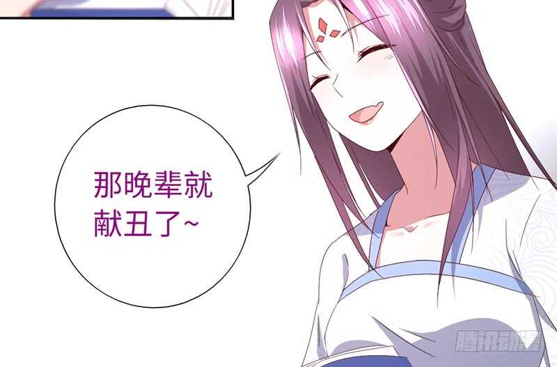 第21话 栽赃47