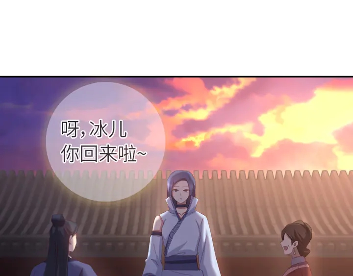 第196话 痴情之人73