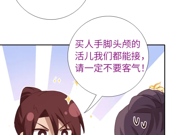 第268话最好的礼物7