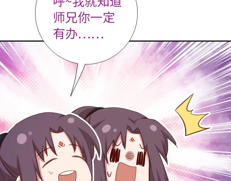 第153话 蓝颜知己15