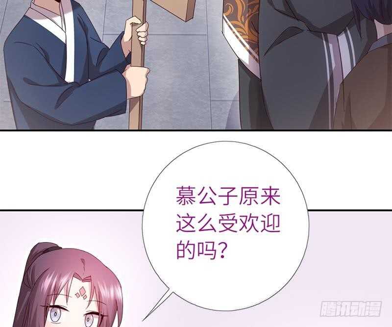 第54话 怪病38