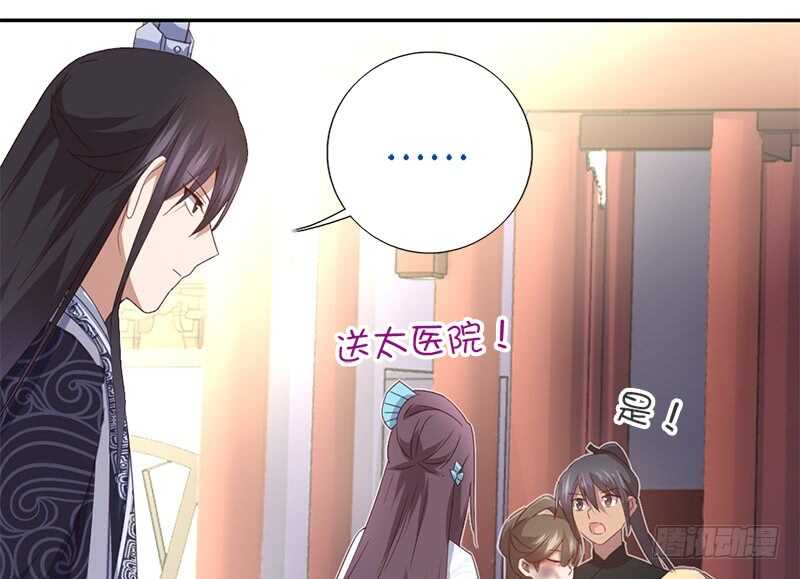 第44话 敢动我的人？32