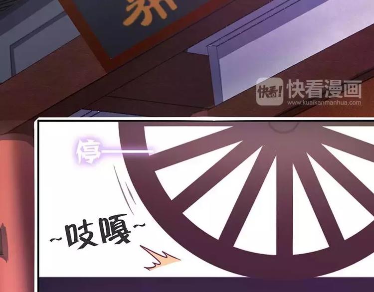 第11话 慕府治病18