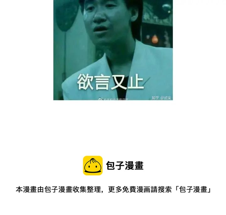 第277话大盗87