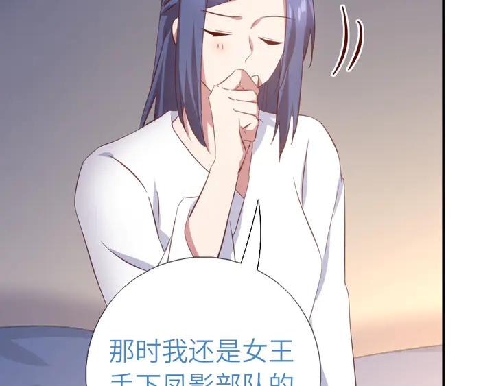 第211话 各奔前程17