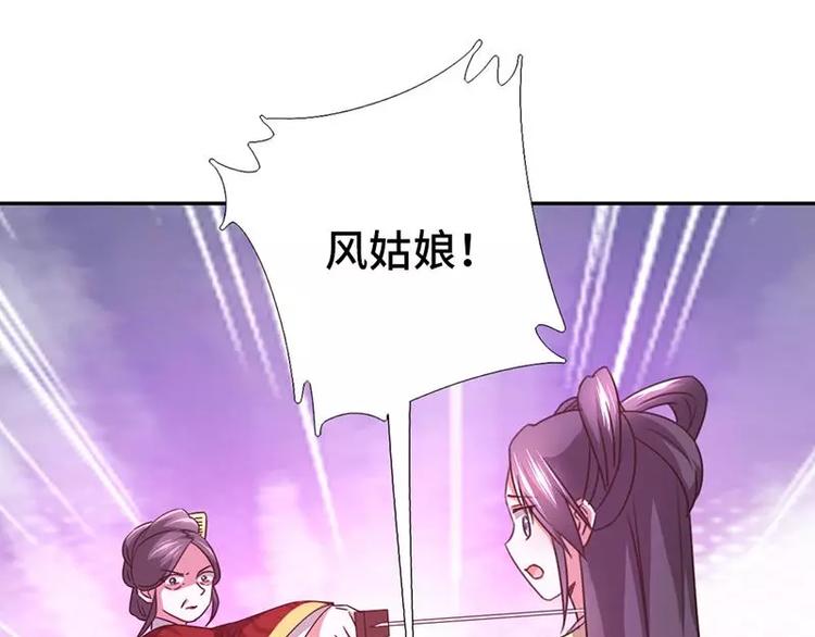 第12话 赶鸭子上架66