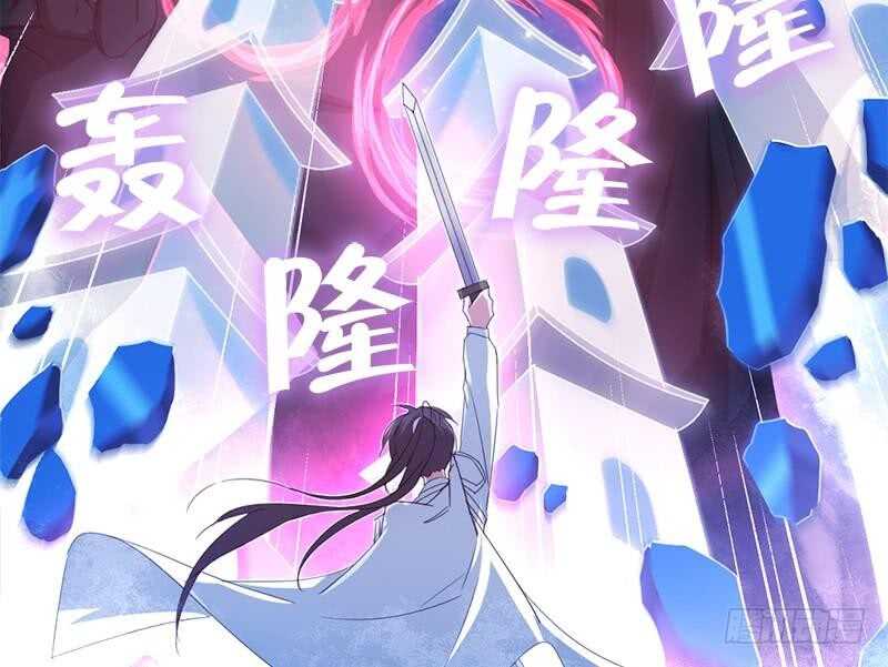 第59话 遇袭8