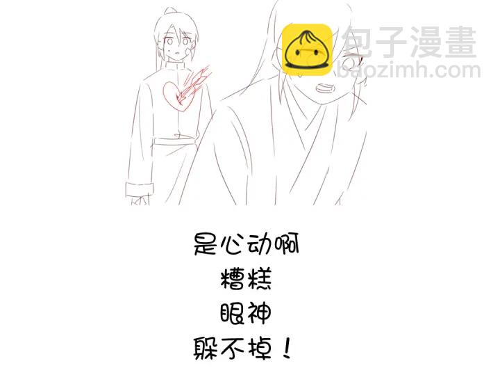 第248话朋友72