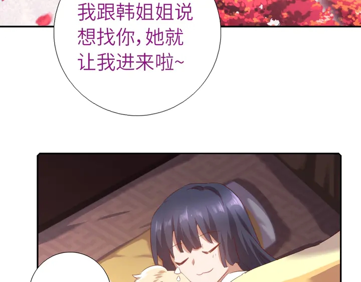 第194话 要紧事55