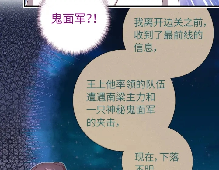 第244话32