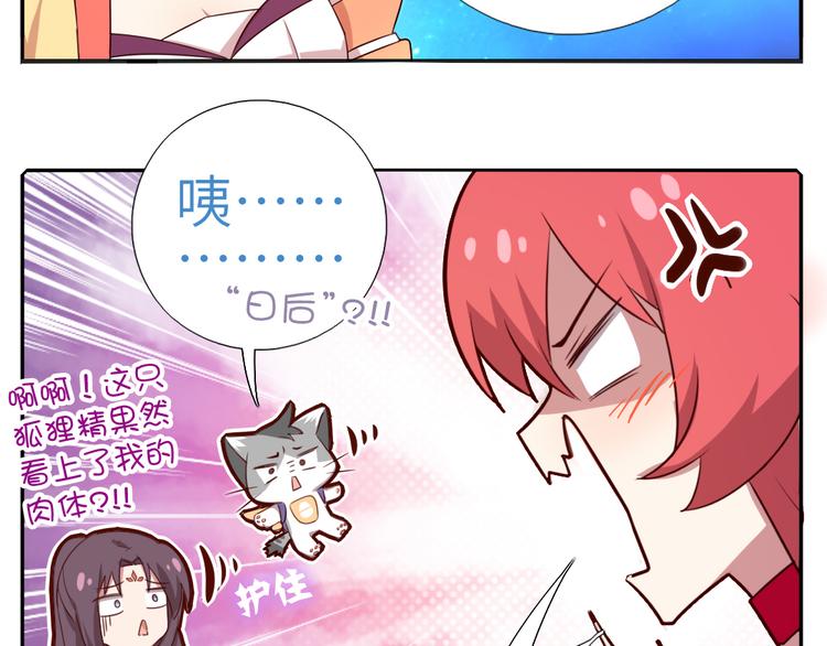 番外二39