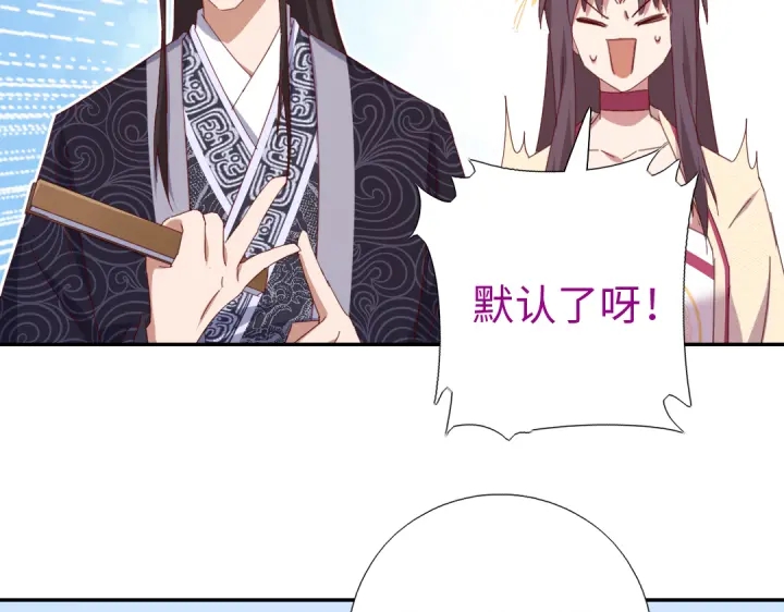 第260话微服出游31