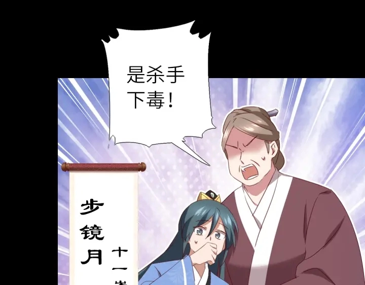 第246话 杀手小姐74