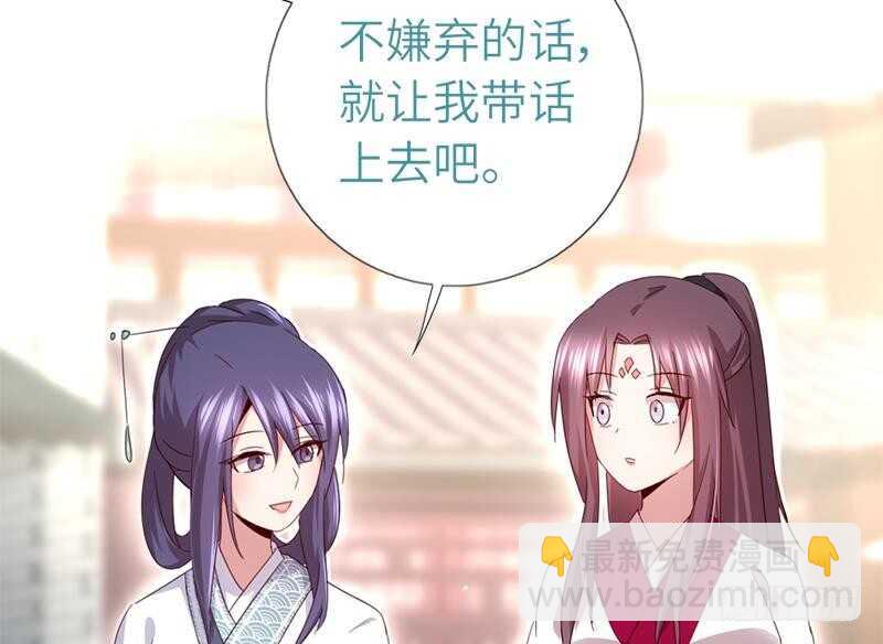 第51话 爱豆的力量44