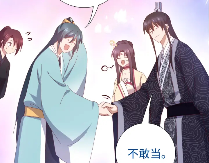 第260话微服出游58