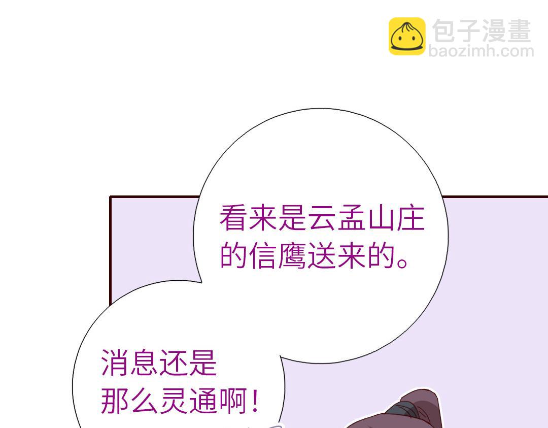 第285话新线索23