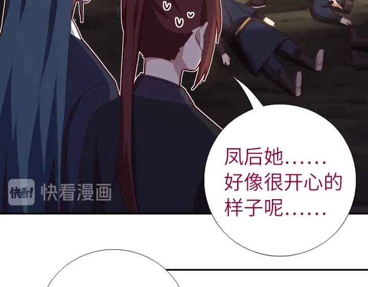 第252真情告白59