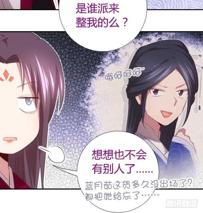第72话 不识货的大哥22