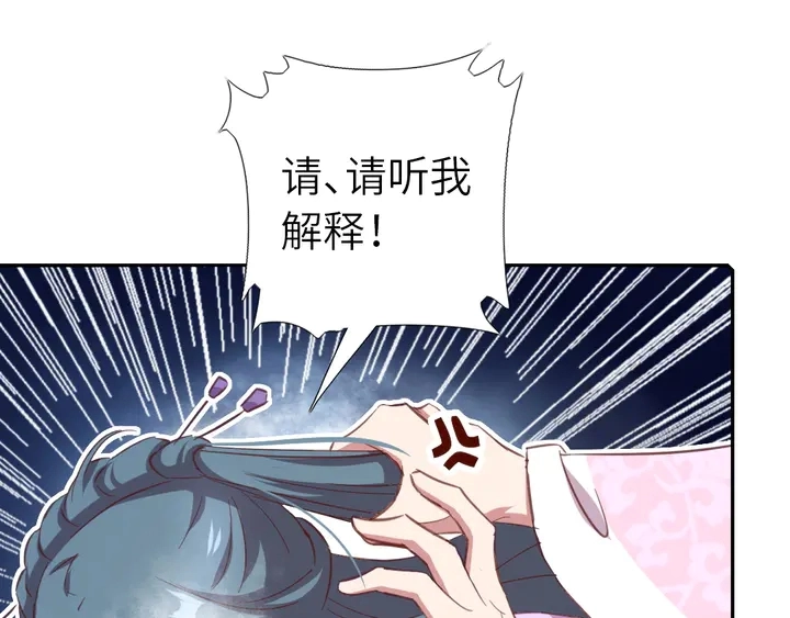 第216话 一个疑问31