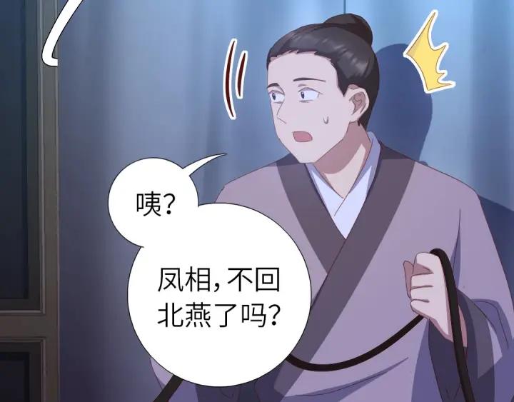第182话 亲生女儿29