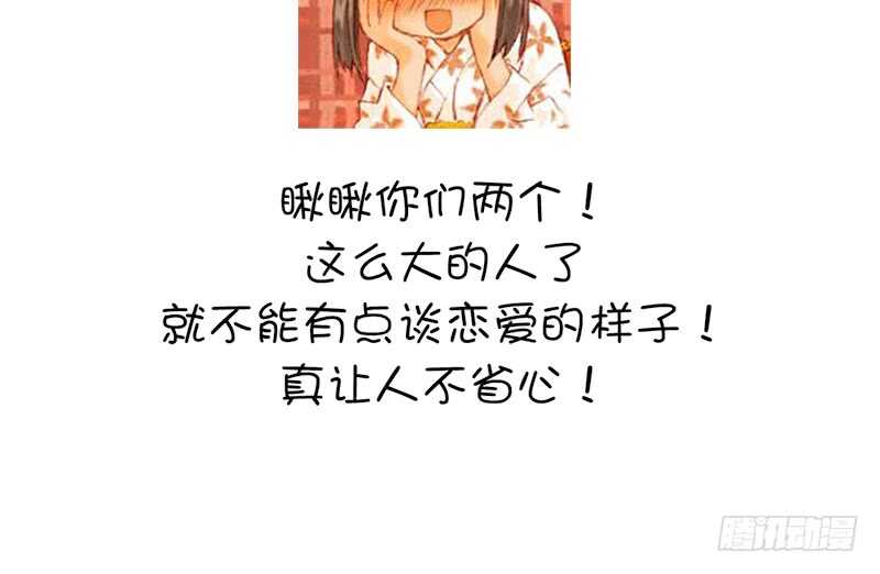 第27话 同声同气45
