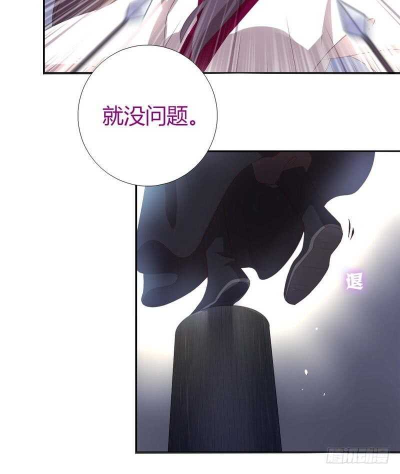 第74话 卑鄙小人35