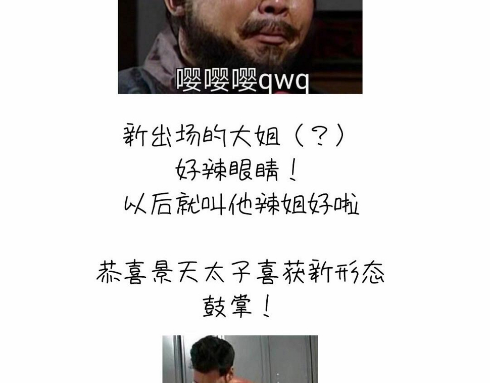 第294话 偷看90