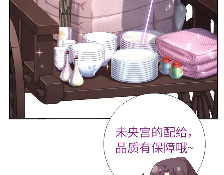 第218话 欢乐的海洋45