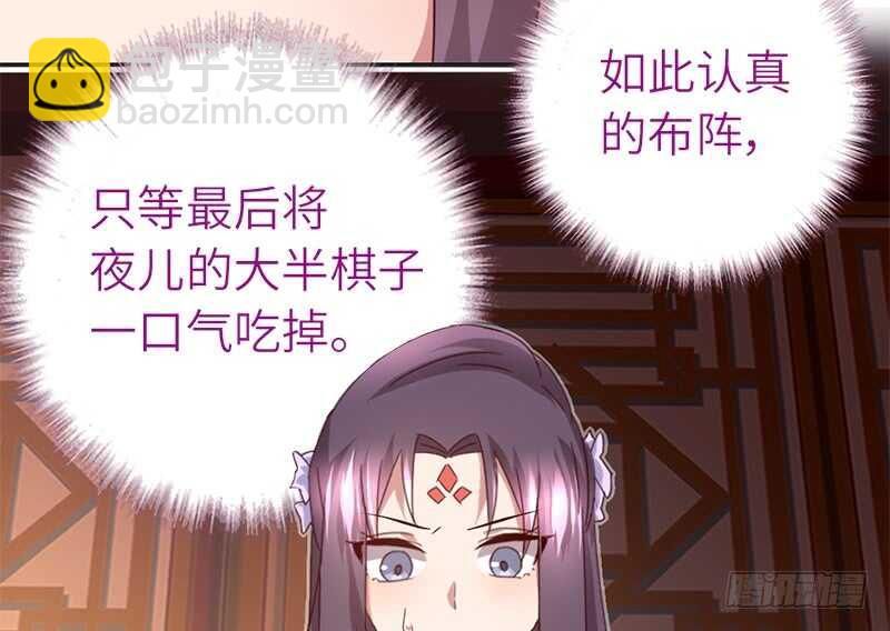 第46话 亲子活动35