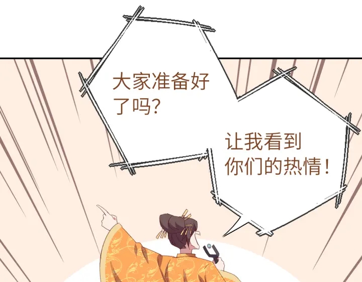 第266话投票决胜56