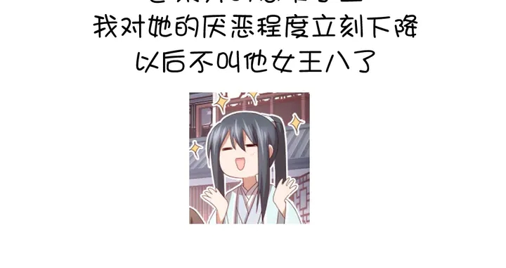 第208话 主持晚宴77