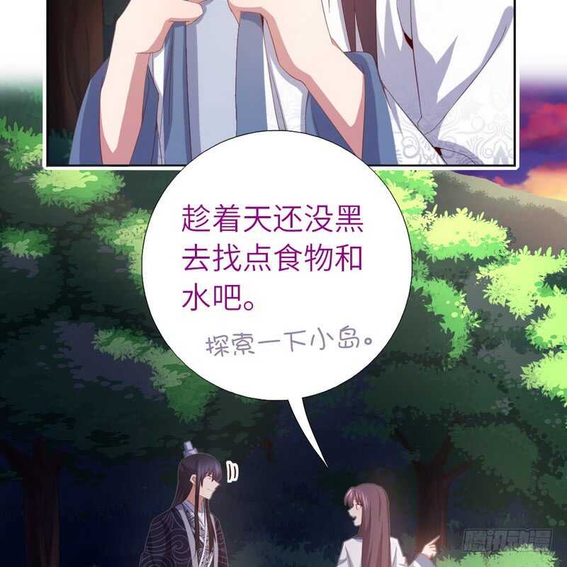 第139话 冤家路窄16
