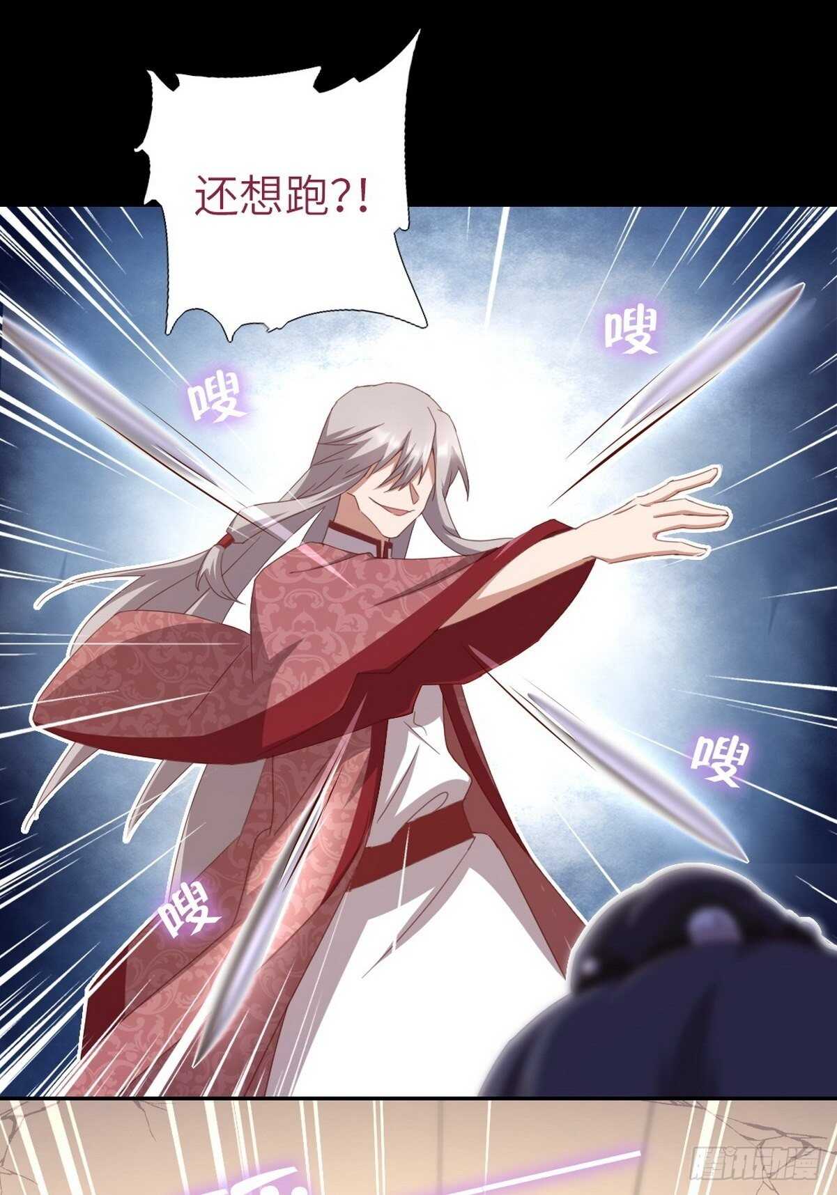 第181话徒弟16