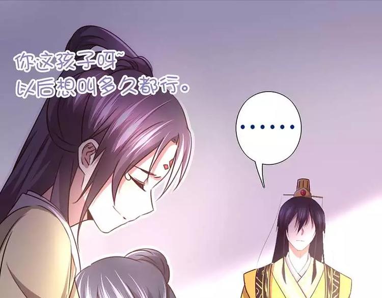 第10话 轩辕彻21