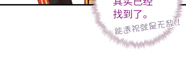 第226话 真胸大假无脑24