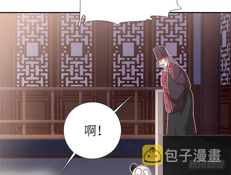第55话 天降美人47