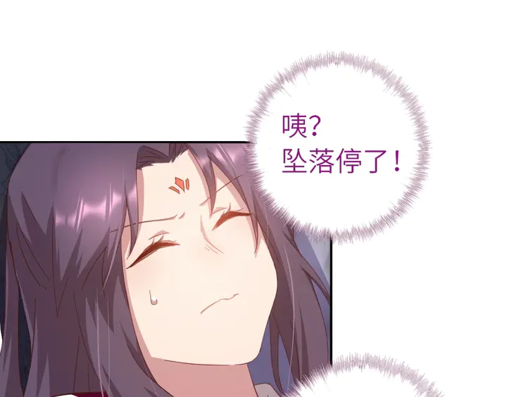 第191话 你回来了14