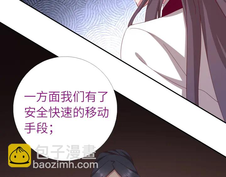 第187话 别人的桥60
